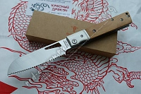 Нож SHOOZIZ HAN-219A-3