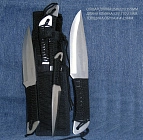 Нож Метательный m012-3